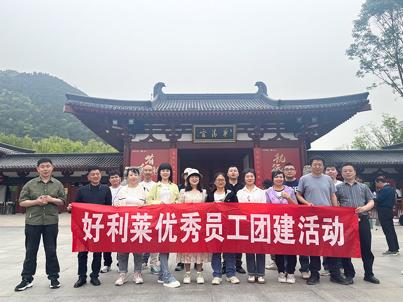 Changzhou Haolilai Photo-Electricity Scientific and Technical Co., Ltd.